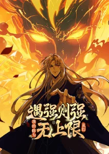 神之塔